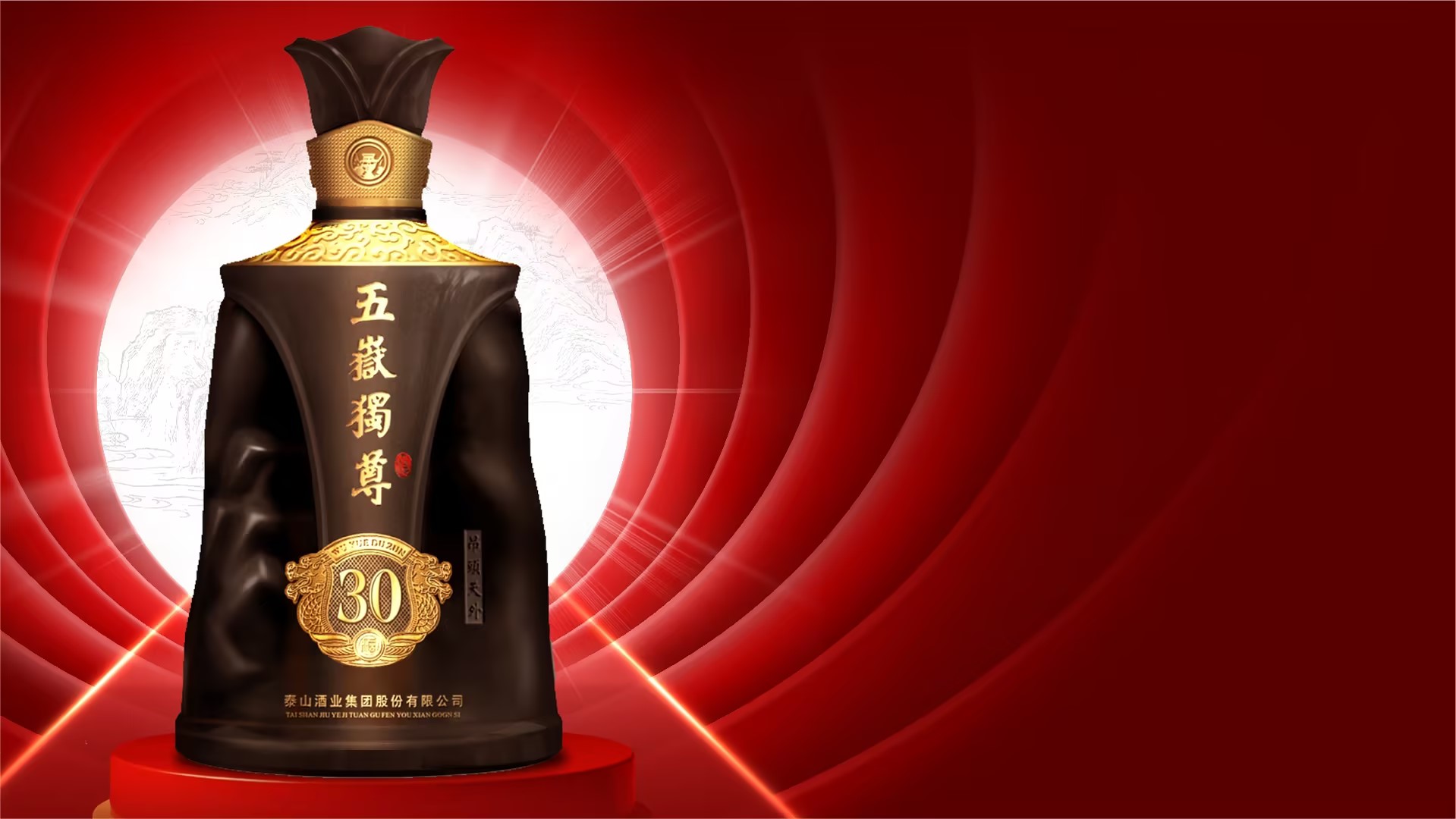 开元游戏大厅app酒业