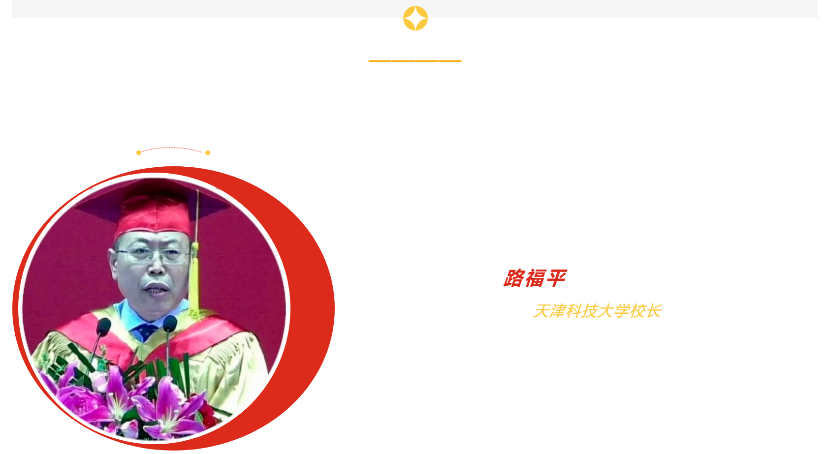 最新宣布：2023中国酒业年度人物_开元游戏大厅app|稳如开元游戏大厅app|五岳独尊|开元游戏大厅app特曲|酒神酒仙|金开元游戏大厅app|年份小窖