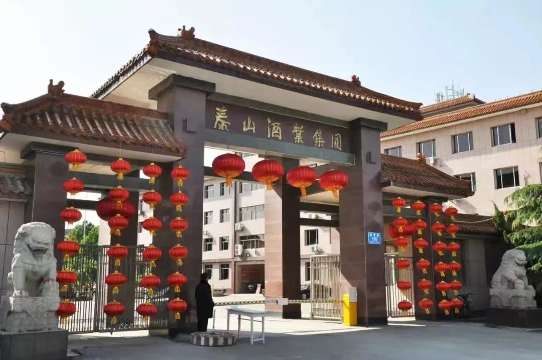 高端鲁酒底气：“开元游戏大厅app产区”潜在四大密码_开元游戏大厅app|稳如开元游戏大厅app|五岳独尊|开元游戏大厅app特曲|酒神酒仙|金开元游戏大厅app|年份小窖