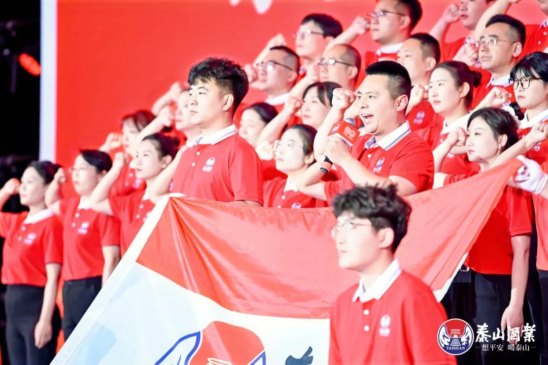 “国人的平安酒”高光占位，，，，，“一柱三龙”底气十足，，，，，泰酒80周年庆典干货满满，，，，，亮点绽放_开元游戏大厅app|稳如开元游戏大厅app|五岳独尊|开元游戏大厅app特曲|酒神酒仙|金开元游戏大厅app|年份小窖