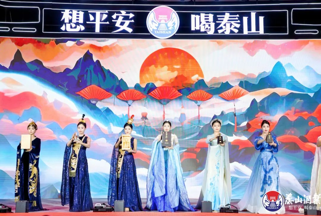 八十载谱就华章，，，，，开元游戏大厅app酒业向“新”而行！_开元游戏大厅app|稳如开元游戏大厅app|五岳独尊|开元游戏大厅app特曲|酒神酒仙|金开元游戏大厅app|年份小窖