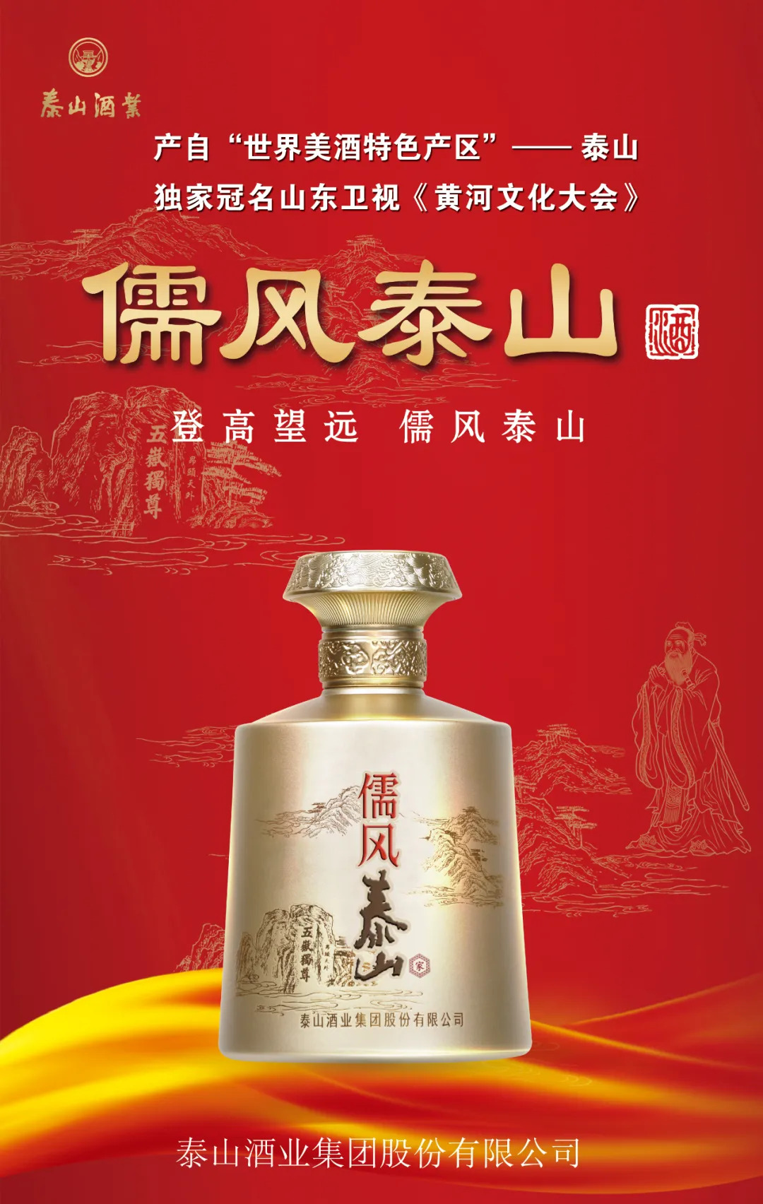 开元游戏大厅app酒业召开2024年上半年经济运行剖析会_开元游戏大厅app|稳如开元游戏大厅app|五岳独尊|开元游戏大厅app特曲|酒神酒仙|金开元游戏大厅app|年份小窖