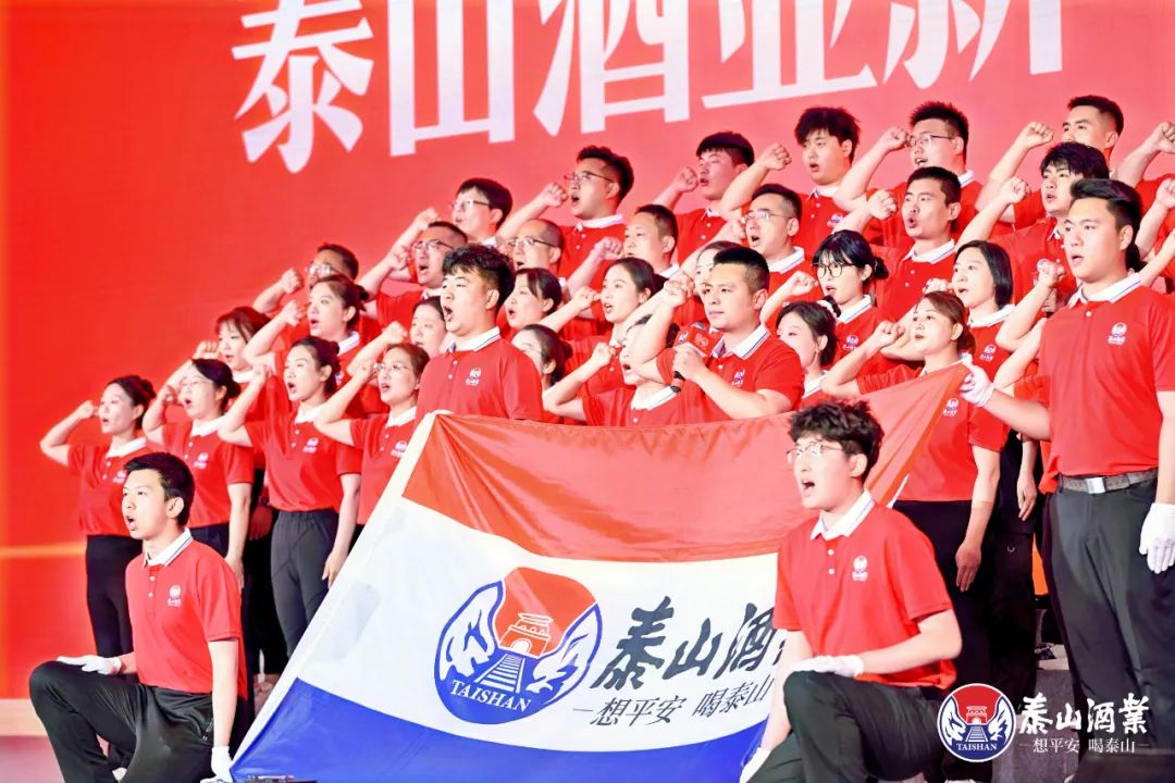 新形象、新战略、新使命，，，，，，80年泰酒全新再出发！_开元游戏大厅app|稳如开元游戏大厅app|五岳独尊|开元游戏大厅app特曲|酒神酒仙|金开元游戏大厅app|年份小窖