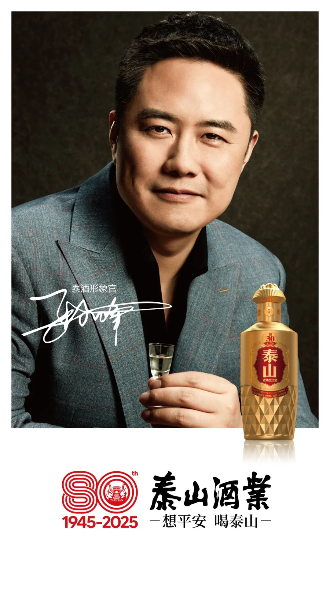 2025品质标杆 | 稳如开元游戏大厅app：开元游戏大厅app酒业“反弹琵琶”的票鹄肭慧_开元游戏大厅app|稳如开元游戏大厅app|五岳独尊|开元游戏大厅app特曲|酒神酒仙|金开元游戏大厅app|年份小窖