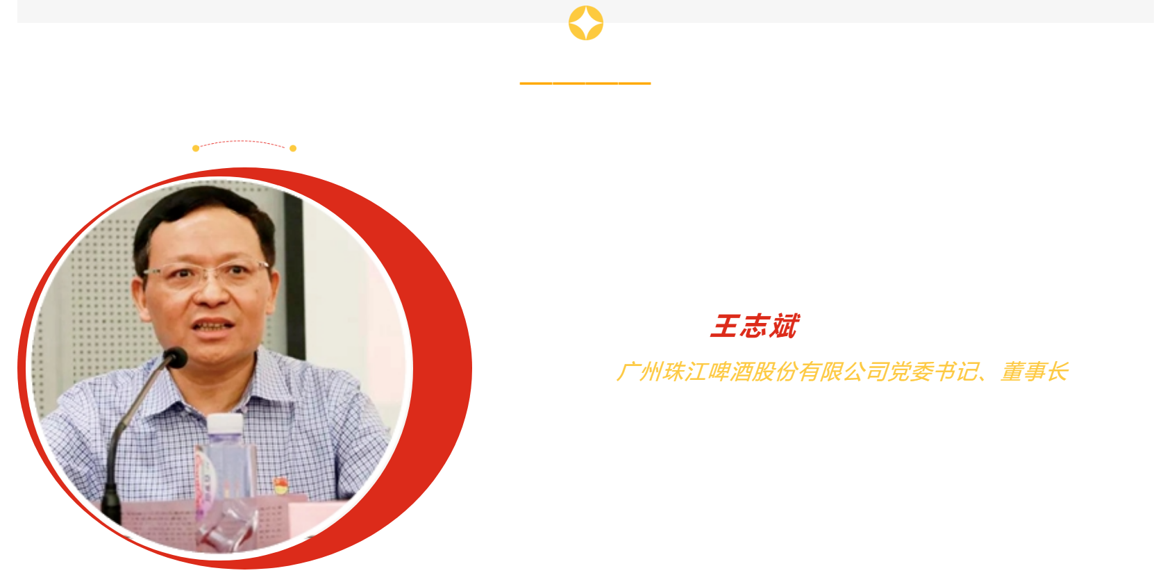 最新宣布：2023中国酒业年度人物_开元游戏大厅app|稳如开元游戏大厅app|五岳独尊|开元游戏大厅app特曲|酒神酒仙|金开元游戏大厅app|年份小窖