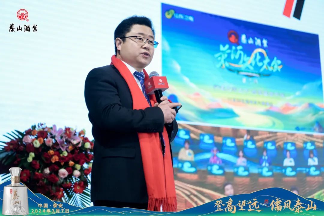 开元游戏大厅app酒业儒风开元游戏大厅app酒高端系列新品盛大上市，，“五大硬实力”助推泰酒实现鲁酒高端新突破_开元游戏大厅app|稳如开元游戏大厅app|五岳独尊|开元游戏大厅app特曲|酒神酒仙|金开元游戏大厅app|年份小窖