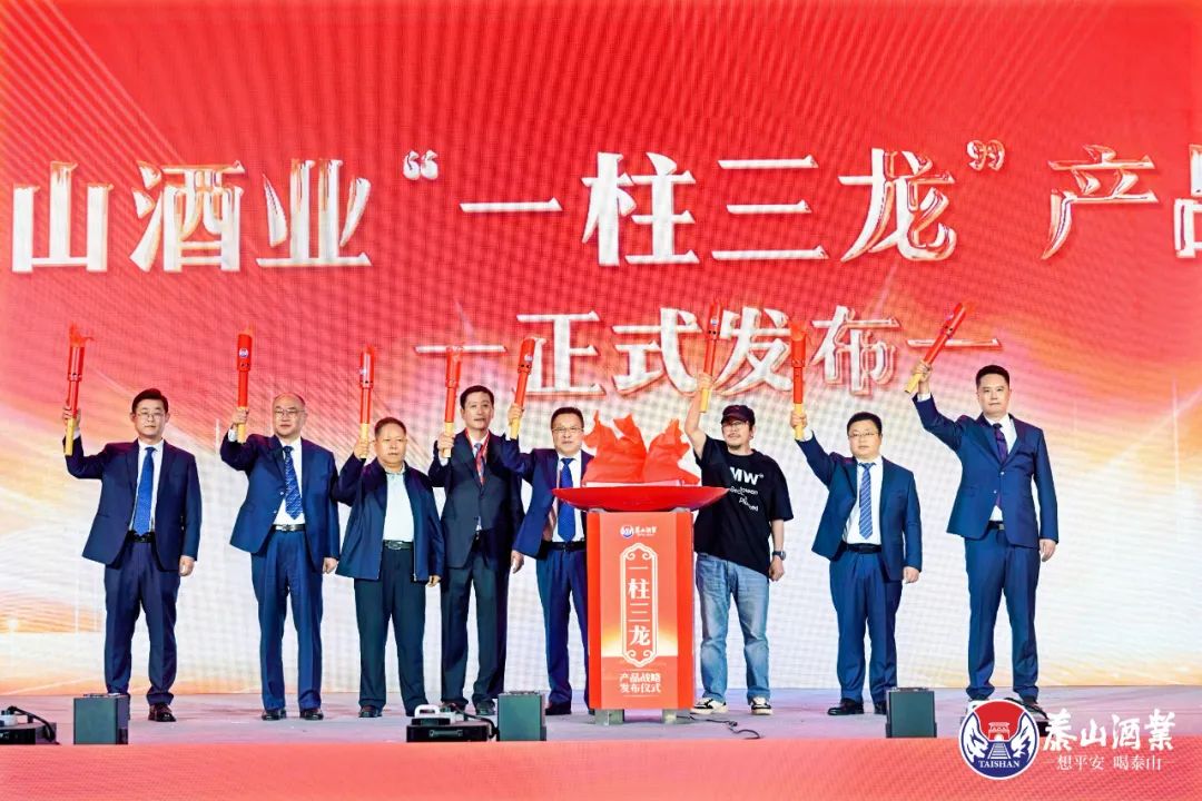 新形象、新战略、新使命，，，，，，80年泰酒全新再出发！_开元游戏大厅app|稳如开元游戏大厅app|五岳独尊|开元游戏大厅app特曲|酒神酒仙|金开元游戏大厅app|年份小窖