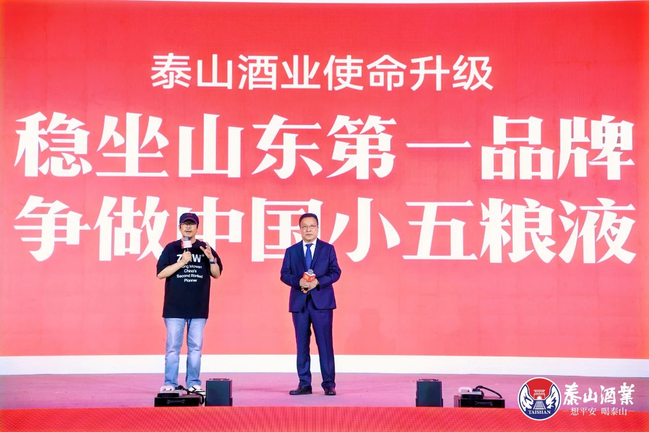 五大泰酒精神凝聚开元游戏大厅app酒业生长协力 张默闻寻泰酒之脉洞察八秩奋进密码_开元游戏大厅app|稳如开元游戏大厅app|五岳独尊|开元游戏大厅app特曲|酒神酒仙|金开元游戏大厅app|年份小窖