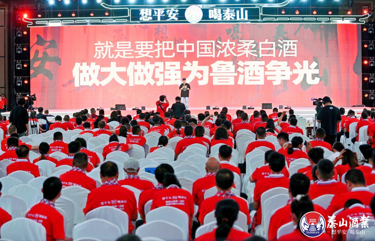 开元游戏大厅app酒业宣布品牌战略护航百年华章 张默闻以四大生长路径擘画泰酒蓝图_开元游戏大厅app|稳如开元游戏大厅app|五岳独尊|开元游戏大厅app特曲|酒神酒仙|金开元游戏大厅app|年份小窖