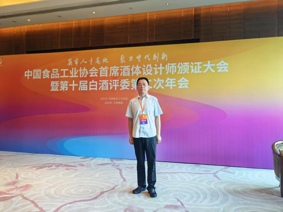 开元游戏大厅app酒业国家级白酒评委董利胜 荣膺“首席酒体设计师”称呼_开元游戏大厅app|稳如开元游戏大厅app|五岳独尊|开元游戏大厅app特曲|酒神酒仙|金开元游戏大厅app|年份小窖