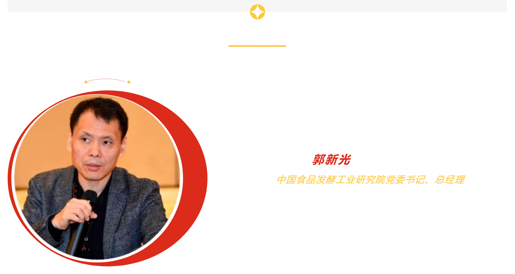 最新宣布：2023中国酒业年度人物_开元游戏大厅app|稳如开元游戏大厅app|五岳独尊|开元游戏大厅app特曲|酒神酒仙|金开元游戏大厅app|年份小窖