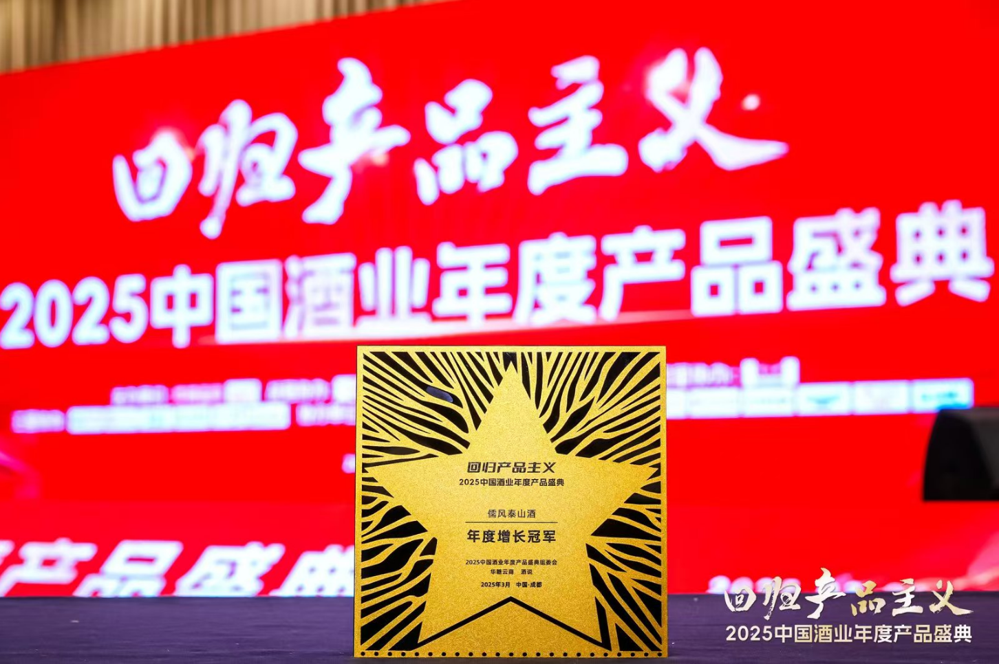 斩获行业权威声誉，，，，，儒风开元游戏大厅app酒何以成绩“年度增添冠军”？？_开元游戏大厅app|稳如开元游戏大厅app|五岳独尊|开元游戏大厅app特曲|酒神酒仙|金开元游戏大厅app|年份小窖