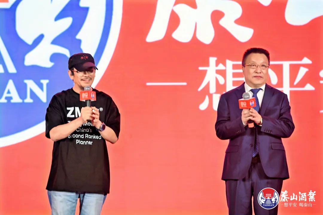 新形象、新战略、新使命，，，，，，80年泰酒全新再出发！_开元游戏大厅app|稳如开元游戏大厅app|五岳独尊|开元游戏大厅app特曲|酒神酒仙|金开元游戏大厅app|年份小窖