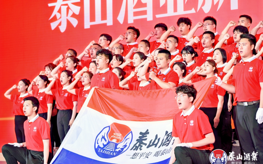 “求稳求快求平安”，，，，，，开元游戏大厅app酒业80年怎样铸绚烂、启新篇？？？？_开元游戏大厅app|稳如开元游戏大厅app|五岳独尊|开元游戏大厅app特曲|酒神酒仙|金开元游戏大厅app|年份小窖