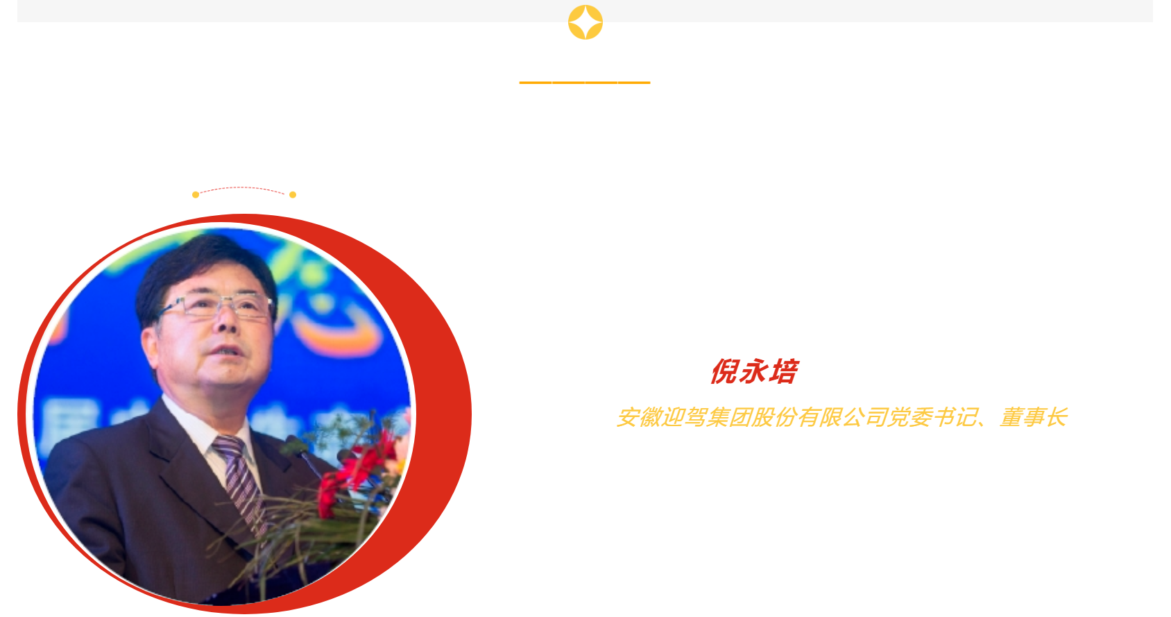 最新宣布：2023中国酒业年度人物_开元游戏大厅app|稳如开元游戏大厅app|五岳独尊|开元游戏大厅app特曲|酒神酒仙|金开元游戏大厅app|年份小窖