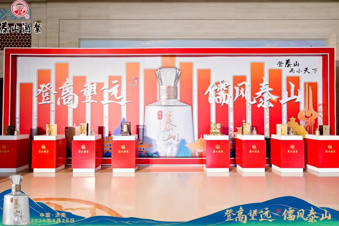 儒风开元游戏大厅app高端新品闪灼泉城，，，，，开元游戏大厅app酒业一连发力省会市场！。。开元游戏大厅app|稳如开元游戏大厅app|五岳独尊|开元游戏大厅app特曲|酒神酒仙|金开元游戏大厅app|年份小窖