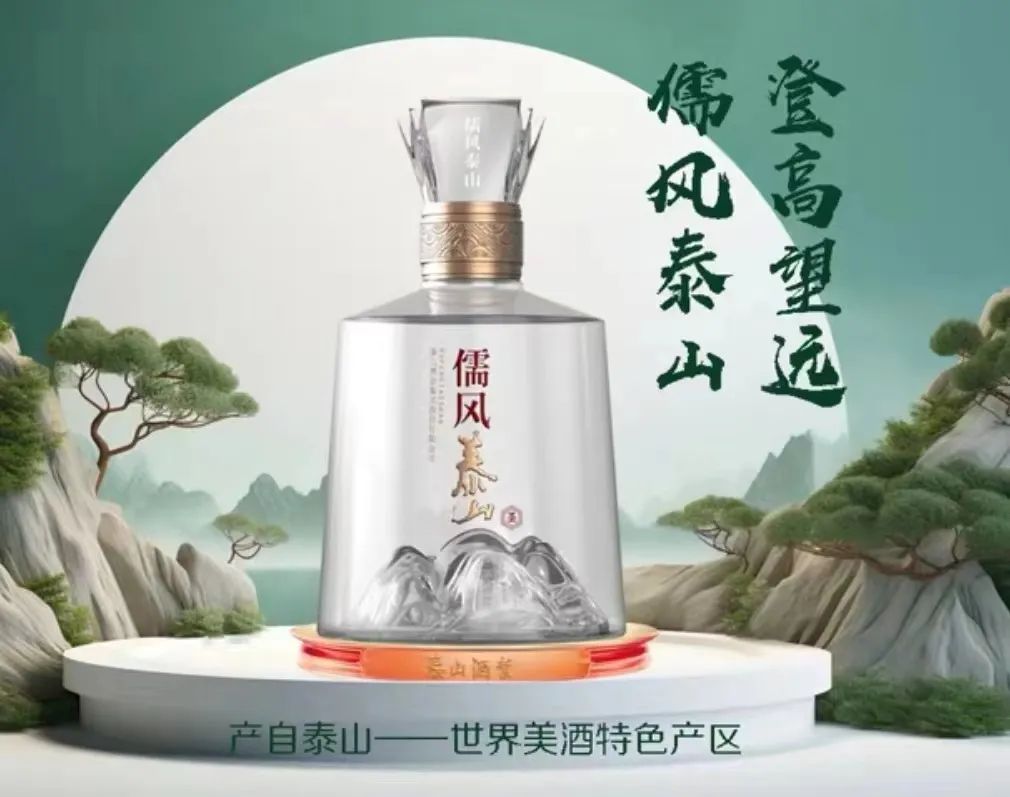 “五力”共振，，，，，儒风开元游戏大厅app酒引发开元游戏大厅app酒业生长“加速率”_开元游戏大厅app|稳如开元游戏大厅app|五岳独尊|开元游戏大厅app特曲|酒神酒仙|金开元游戏大厅app|年份小窖