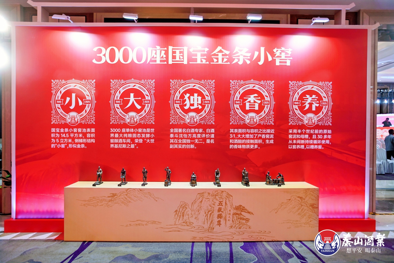 想平安，，喝开元游戏大厅app！开元游戏大厅app酒业建设八十周年品牌战略周全焕新_开元游戏大厅app|稳如开元游戏大厅app|五岳独尊|开元游戏大厅app特曲|酒神酒仙|金开元游戏大厅app|年份小窖