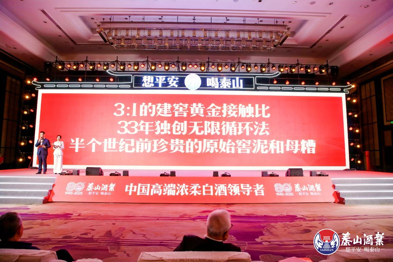 开元游戏大厅app酒业三千座国宝金条小窖世所稀 五粮浓柔匠心酿就泰酒新传奇_开元游戏大厅app|稳如开元游戏大厅app|五岳独尊|开元游戏大厅app特曲|酒神酒仙|金开元游戏大厅app|年份小窖