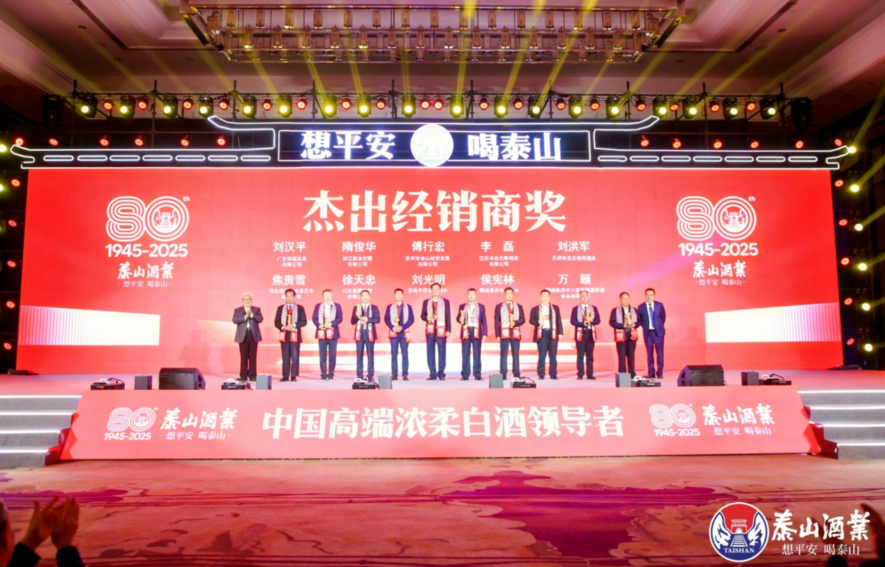 想平安，，喝开元游戏大厅app！开元游戏大厅app酒业建设八十周年品牌战略周全焕新_开元游戏大厅app|稳如开元游戏大厅app|五岳独尊|开元游戏大厅app特曲|酒神酒仙|金开元游戏大厅app|年份小窖