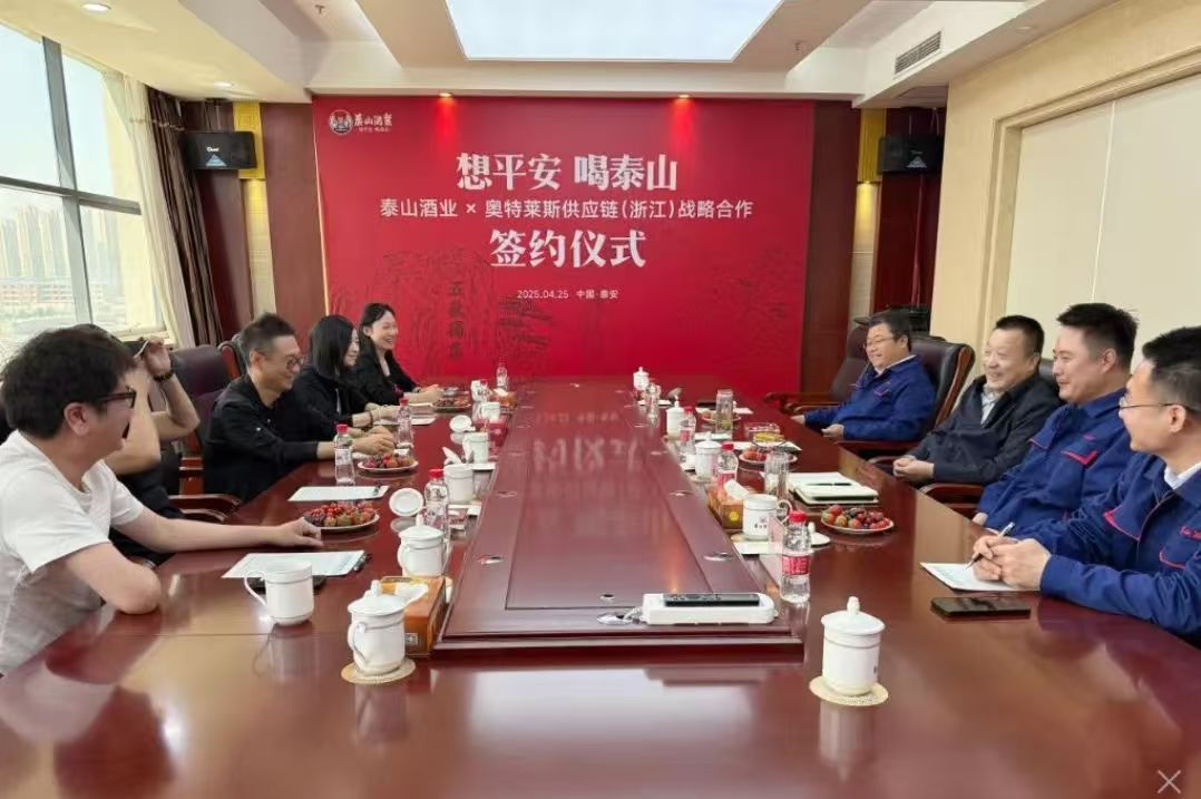 开元游戏大厅app佳酿鼎乾坤 五岳独尊品天下 “开元游戏大厅app酒业”全球宣布战略相助签约仪式盛大举行_开元游戏大厅app|稳如开元游戏大厅app|五岳独尊|开元游戏大厅app特曲|酒神酒仙|金开元游戏大厅app|年份小窖