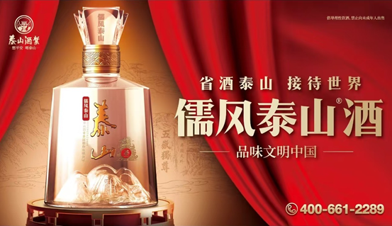 儒风开元游戏大厅app，，，重新界说文假名酒！_开元游戏大厅app|稳如开元游戏大厅app|五岳独尊|开元游戏大厅app特曲|酒神酒仙|金开元游戏大厅app|年份小窖