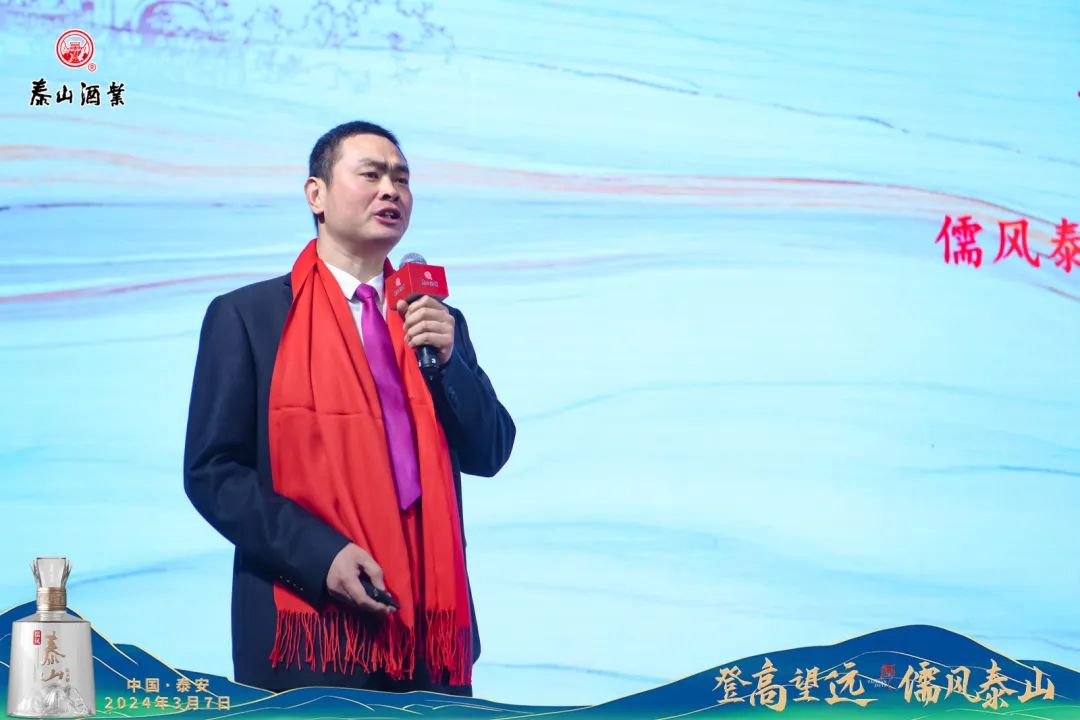 开元游戏大厅app酒业儒风开元游戏大厅app酒高端系列新品盛大上市，，“五大硬实力”助推泰酒实现鲁酒高端新突破_开元游戏大厅app|稳如开元游戏大厅app|五岳独尊|开元游戏大厅app特曲|酒神酒仙|金开元游戏大厅app|年份小窖