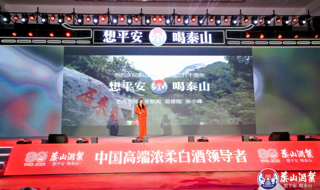 “求稳求快求平安”，，，，，，开元游戏大厅app酒业80年怎样铸绚烂、启新篇？？？？_开元游戏大厅app|稳如开元游戏大厅app|五岳独尊|开元游戏大厅app特曲|酒神酒仙|金开元游戏大厅app|年份小窖