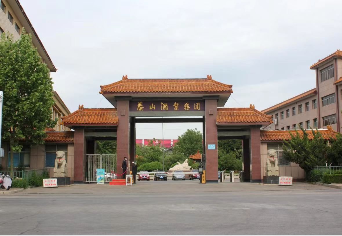 品味文明中国·共鉴儒风开元游戏大厅app：开元游戏大厅app酒业打造高端白酒新高度_开元游戏大厅app|稳如开元游戏大厅app|五岳独尊|开元游戏大厅app特曲|酒神酒仙|金开元游戏大厅app|年份小窖