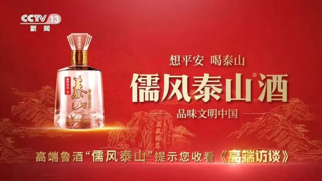 儒风开元游戏大厅app酒：传承中国高端文假名酒基因_开元游戏大厅app|稳如开元游戏大厅app|五岳独尊|开元游戏大厅app特曲|酒神酒仙|金开元游戏大厅app|年份小窖