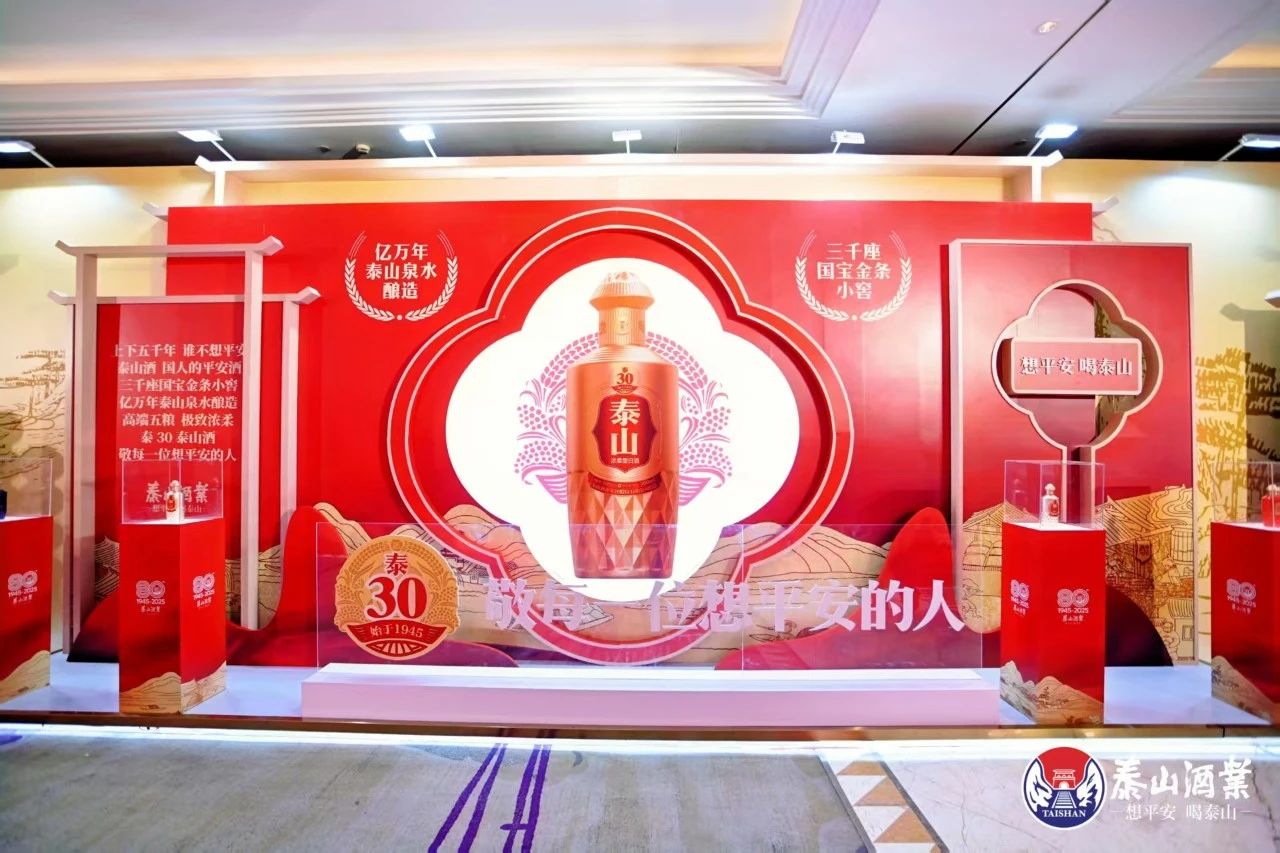 五大泰酒精神凝聚开元游戏大厅app酒业生长协力 张默闻寻泰酒之脉洞察八秩奋进密码_开元游戏大厅app|稳如开元游戏大厅app|五岳独尊|开元游戏大厅app特曲|酒神酒仙|金开元游戏大厅app|年份小窖