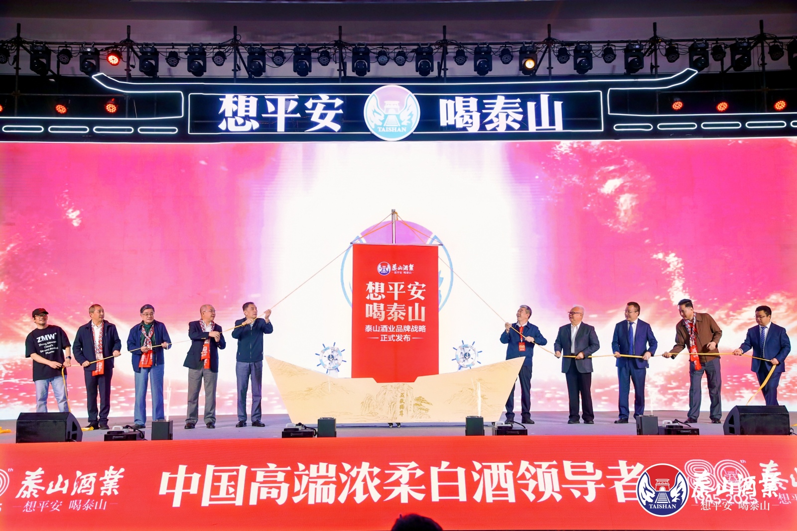 想平安，，喝开元游戏大厅app！开元游戏大厅app酒业建设八十周年品牌战略周全焕新_开元游戏大厅app|稳如开元游戏大厅app|五岳独尊|开元游戏大厅app特曲|酒神酒仙|金开元游戏大厅app|年份小窖