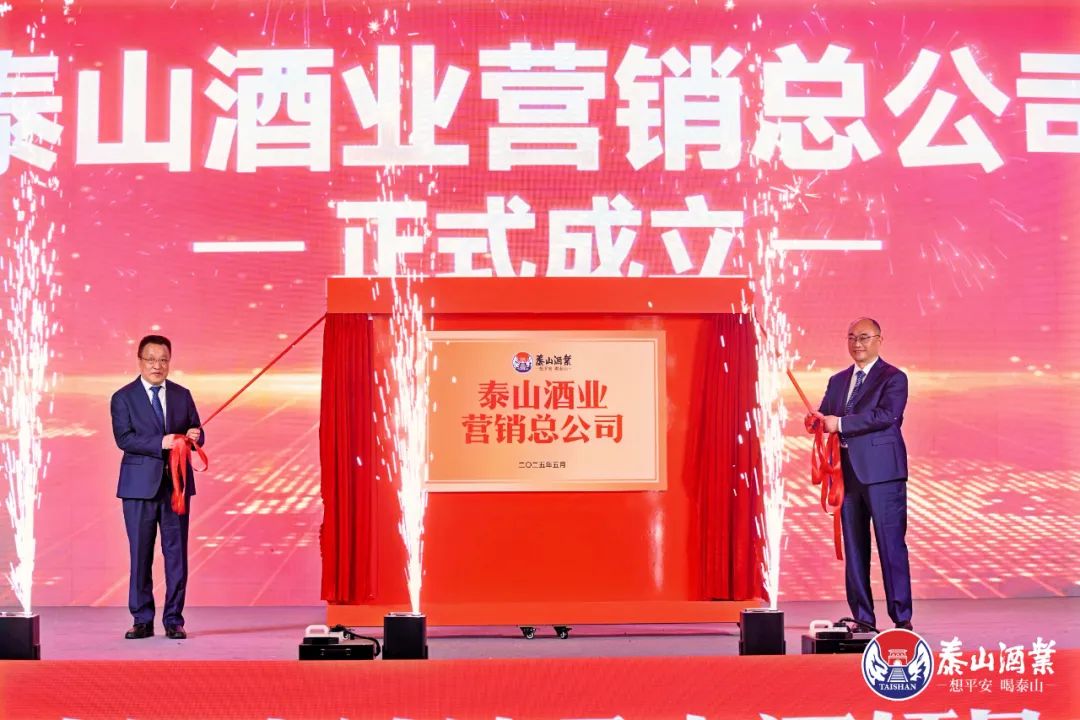 八十载谱就华章，，，，，开元游戏大厅app酒业向“新”而行！_开元游戏大厅app|稳如开元游戏大厅app|五岳独尊|开元游戏大厅app特曲|酒神酒仙|金开元游戏大厅app|年份小窖