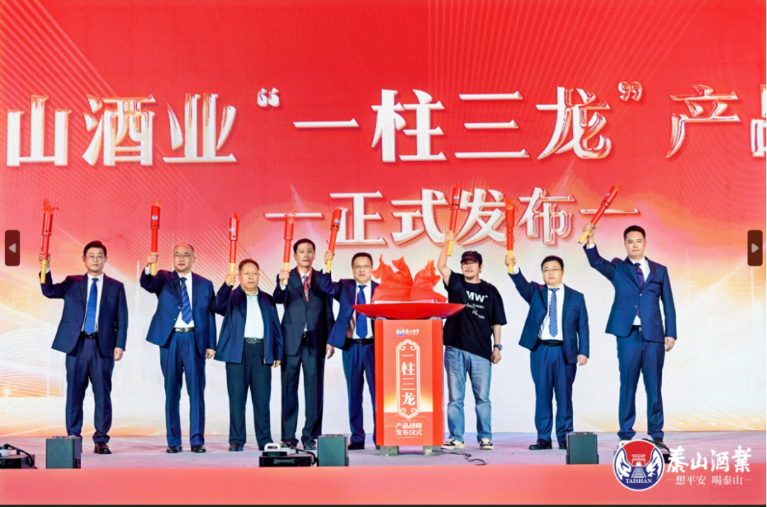 “国人的平安酒”高光占位，，，，，“一柱三龙”底气十足，，，，，泰酒80周年庆典干货满满，，，，，亮点绽放_开元游戏大厅app|稳如开元游戏大厅app|五岳独尊|开元游戏大厅app特曲|酒神酒仙|金开元游戏大厅app|年份小窖
