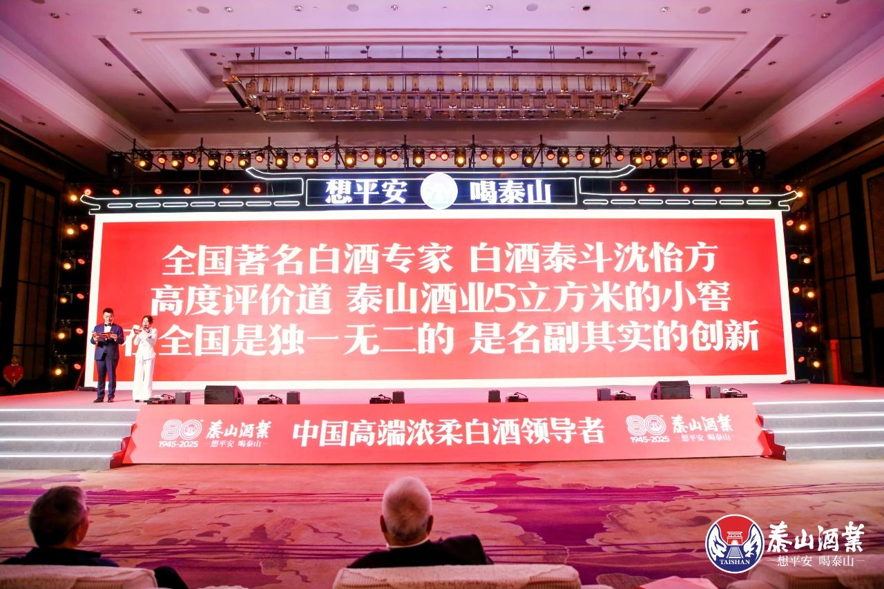 开元游戏大厅app酒业品牌特色誉满中国 国宝金条小窖酿造浓柔琼浆_开元游戏大厅app|稳如开元游戏大厅app|五岳独尊|开元游戏大厅app特曲|酒神酒仙|金开元游戏大厅app|年份小窖