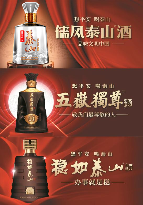 引领鲁酒新征程 斩获两项大奖 开元游戏大厅app酒业闪灼第90届山东省糖酒会_开元游戏大厅app|稳如开元游戏大厅app|五岳独尊|开元游戏大厅app特曲|酒神酒仙|金开元游戏大厅app|年份小窖