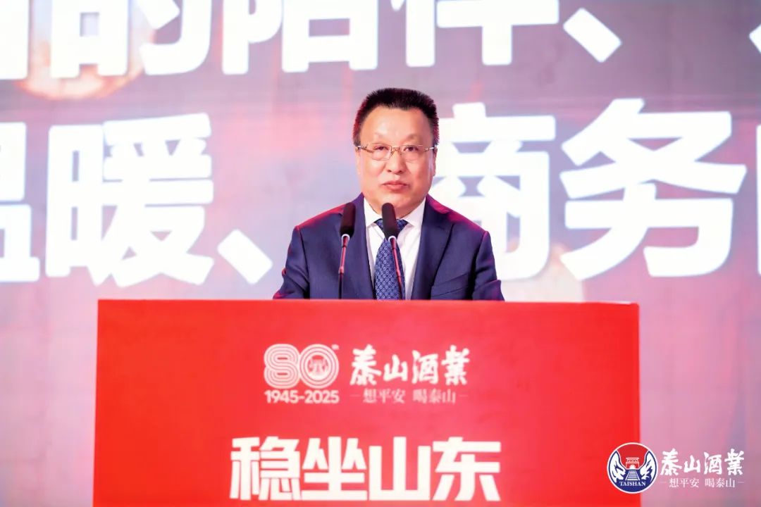 开元游戏大厅app酒业：行稳致远八十载，，，奋楫扬帆起新程_开元游戏大厅app|稳如开元游戏大厅app|五岳独尊|开元游戏大厅app特曲|酒神酒仙|金开元游戏大厅app|年份小窖