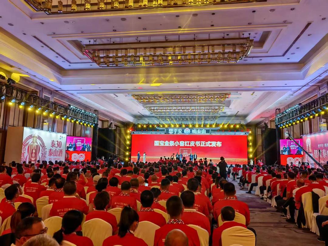 80年再出发，，，这家鲁酒龙头企业提出全新战略目的！_开元游戏大厅app|稳如开元游戏大厅app|五岳独尊|开元游戏大厅app特曲|酒神酒仙|金开元游戏大厅app|年份小窖