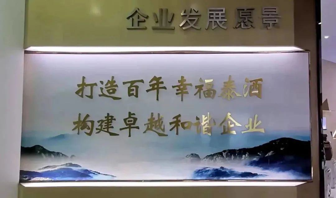 儒风开元游戏大厅app酒再获殊荣，，，，，，坚守“皇家小窖”武艺，，，，，，以“底线头脑”为高端鲁酒蓄势发力_开元游戏大厅app|稳如开元游戏大厅app|五岳独尊|开元游戏大厅app特曲|酒神酒仙|金开元游戏大厅app|年份小窖