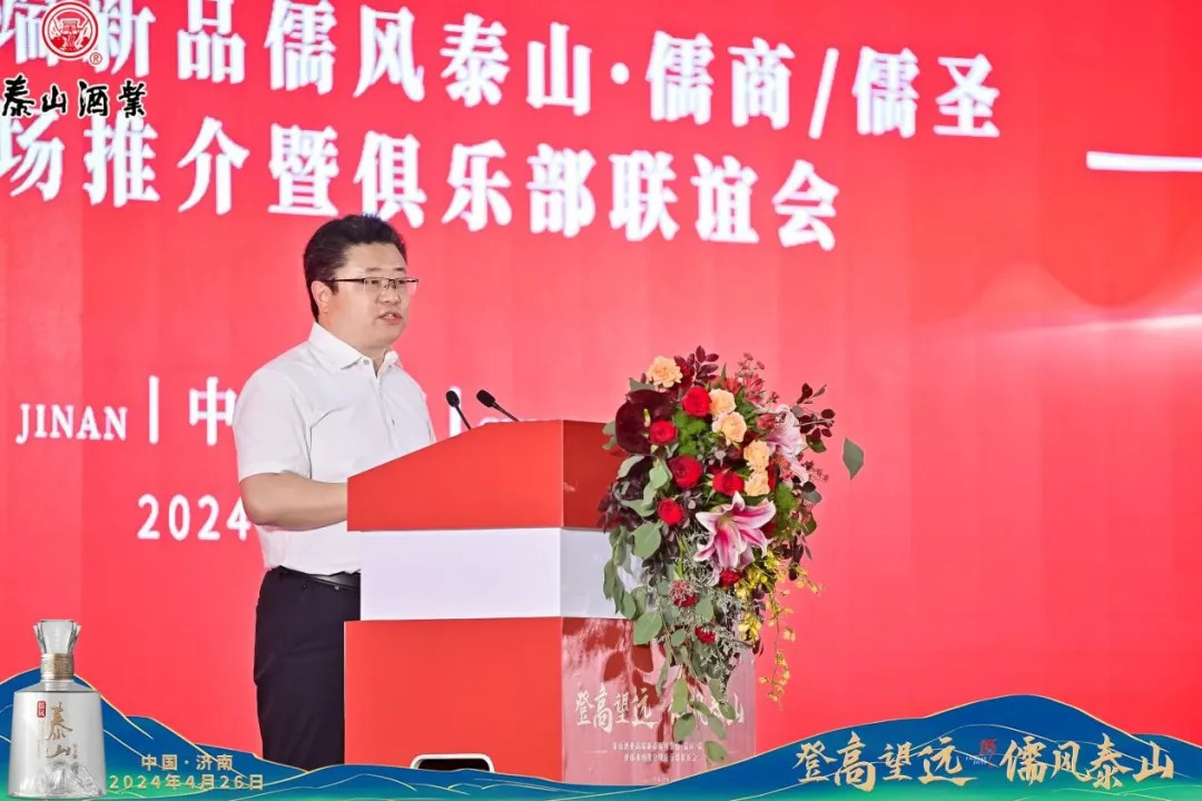 儒风开元游戏大厅app高端新品闪灼泉城，，，，，开元游戏大厅app酒业一连发力省会市场！。。开元游戏大厅app|稳如开元游戏大厅app|五岳独尊|开元游戏大厅app特曲|酒神酒仙|金开元游戏大厅app|年份小窖