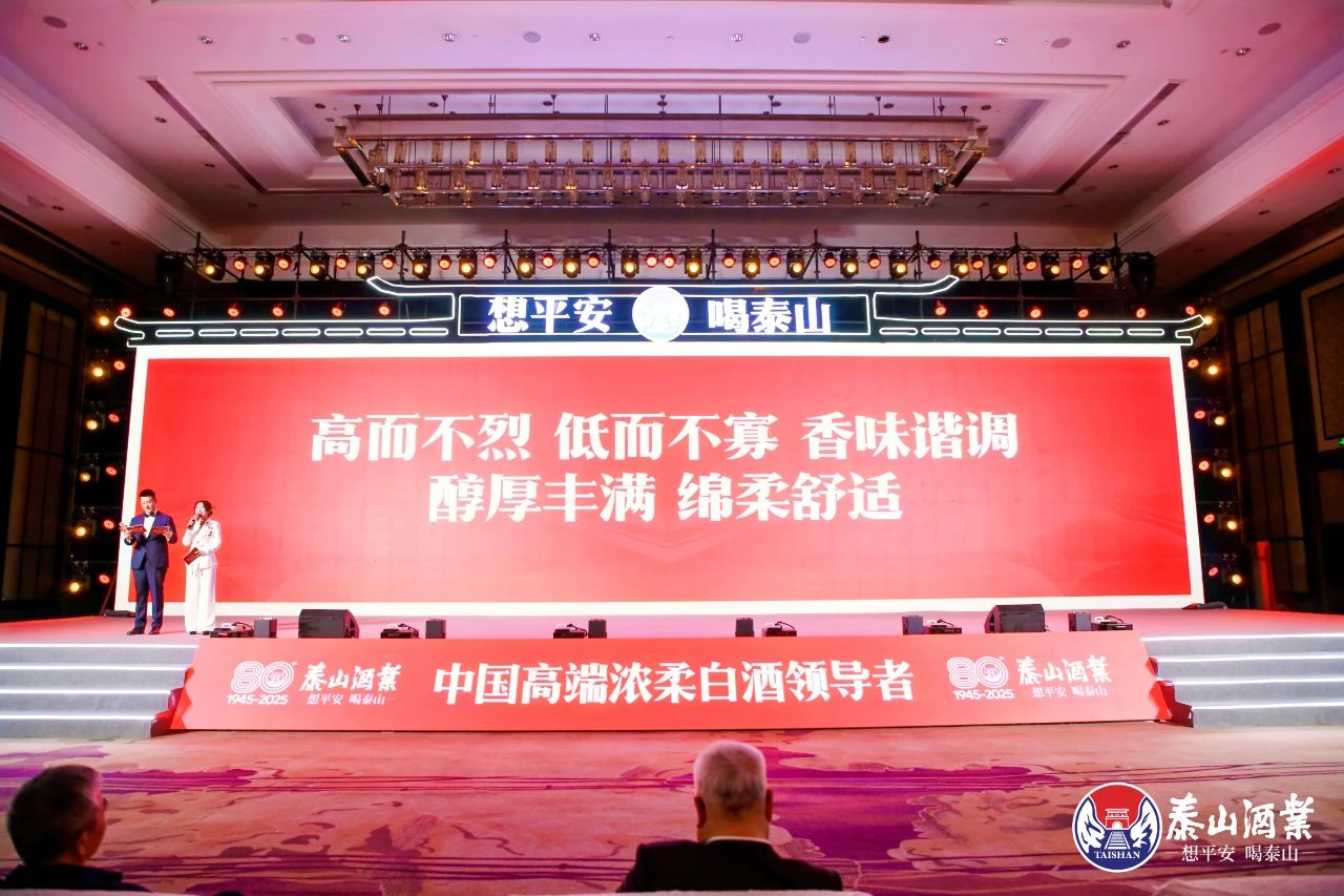 开元游戏大厅app酒业三千座国宝金条小窖世所稀 五粮浓柔匠心酿就泰酒新传奇_开元游戏大厅app|稳如开元游戏大厅app|五岳独尊|开元游戏大厅app特曲|酒神酒仙|金开元游戏大厅app|年份小窖