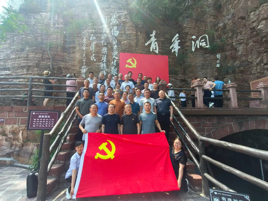 红色教育学习之旅：追寻焦裕禄精神，，，，，感悟红旗渠实力，，，，，同谋公司生长新篇_开元游戏大厅app|稳如开元游戏大厅app|五岳独尊|开元游戏大厅app特曲|酒神酒仙|金开元游戏大厅app|年份小窖