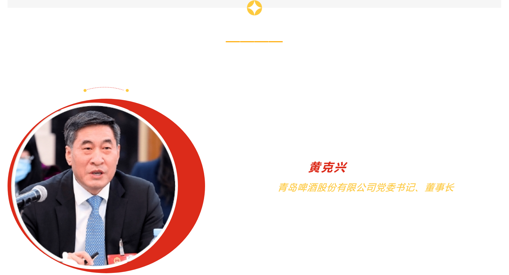 最新宣布：2023中国酒业年度人物_开元游戏大厅app|稳如开元游戏大厅app|五岳独尊|开元游戏大厅app特曲|酒神酒仙|金开元游戏大厅app|年份小窖