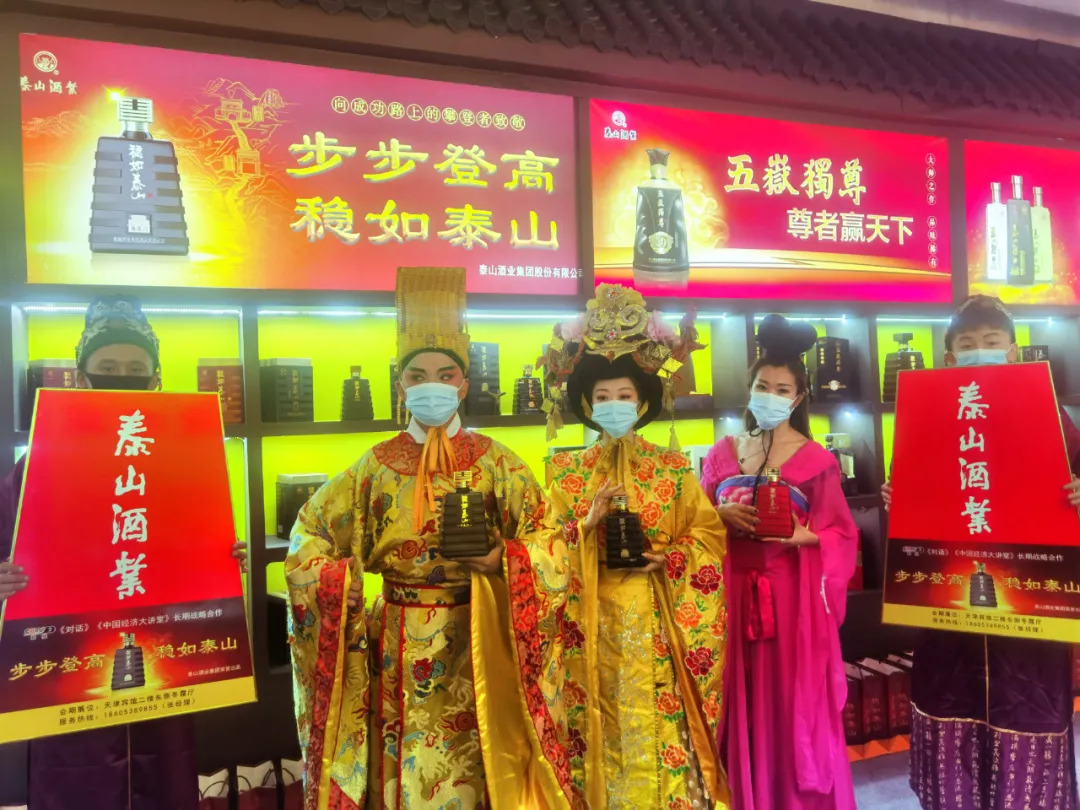 鲁酒高端战打响，，，，，谁正在制造“突围”新样本？？？？_开元游戏大厅app|稳如开元游戏大厅app|五岳独尊|开元游戏大厅app特曲|酒神酒仙|金开元游戏大厅app|年份小窖