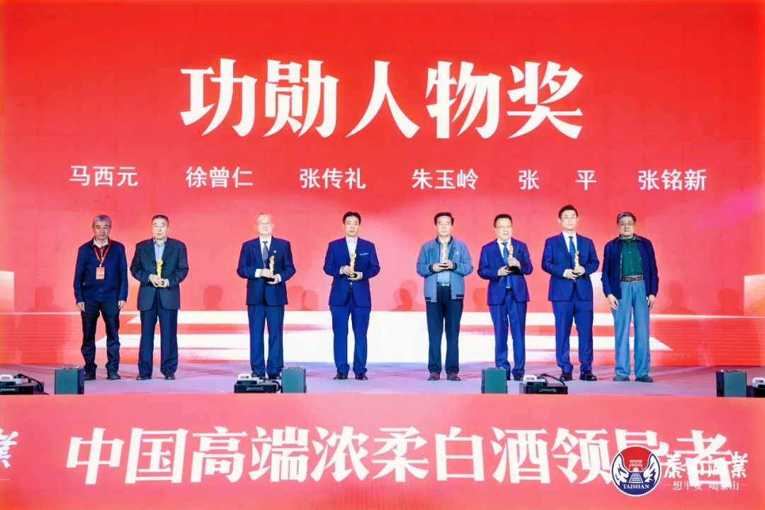 八十载谱就华章，，，，，开元游戏大厅app酒业向“新”而行！_开元游戏大厅app|稳如开元游戏大厅app|五岳独尊|开元游戏大厅app特曲|酒神酒仙|金开元游戏大厅app|年份小窖