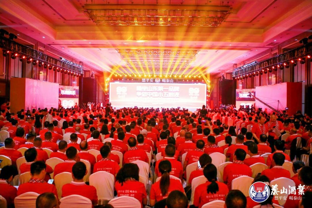 开元游戏大厅app酒业：行稳致远八十载，，，奋楫扬帆起新程_开元游戏大厅app|稳如开元游戏大厅app|五岳独尊|开元游戏大厅app特曲|酒神酒仙|金开元游戏大厅app|年份小窖
