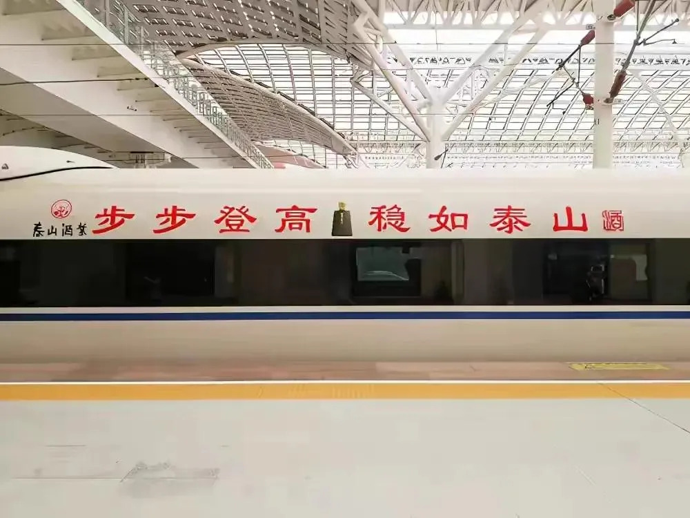 鲁酒高端战打响，，，，，谁正在制造“突围”新样本？？？？_开元游戏大厅app|稳如开元游戏大厅app|五岳独尊|开元游戏大厅app特曲|酒神酒仙|金开元游戏大厅app|年份小窖
