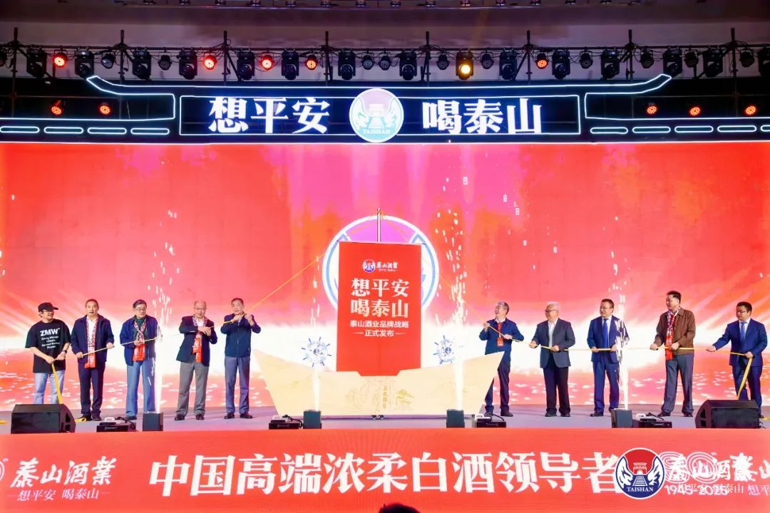 八十载谱就华章，，，，，开元游戏大厅app酒业向“新”而行！_开元游戏大厅app|稳如开元游戏大厅app|五岳独尊|开元游戏大厅app特曲|酒神酒仙|金开元游戏大厅app|年份小窖