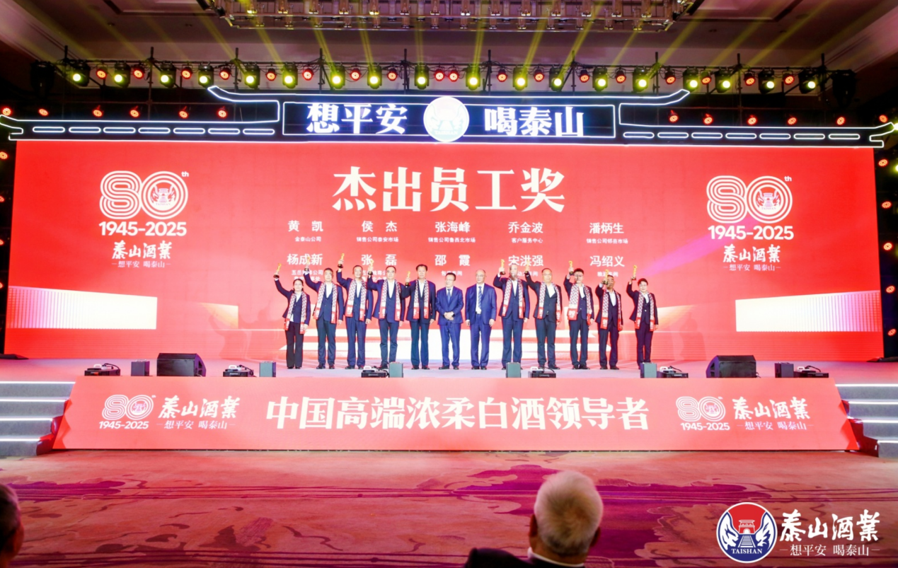 想平安，，喝开元游戏大厅app！开元游戏大厅app酒业建设八十周年品牌战略周全焕新_开元游戏大厅app|稳如开元游戏大厅app|五岳独尊|开元游戏大厅app特曲|酒神酒仙|金开元游戏大厅app|年份小窖