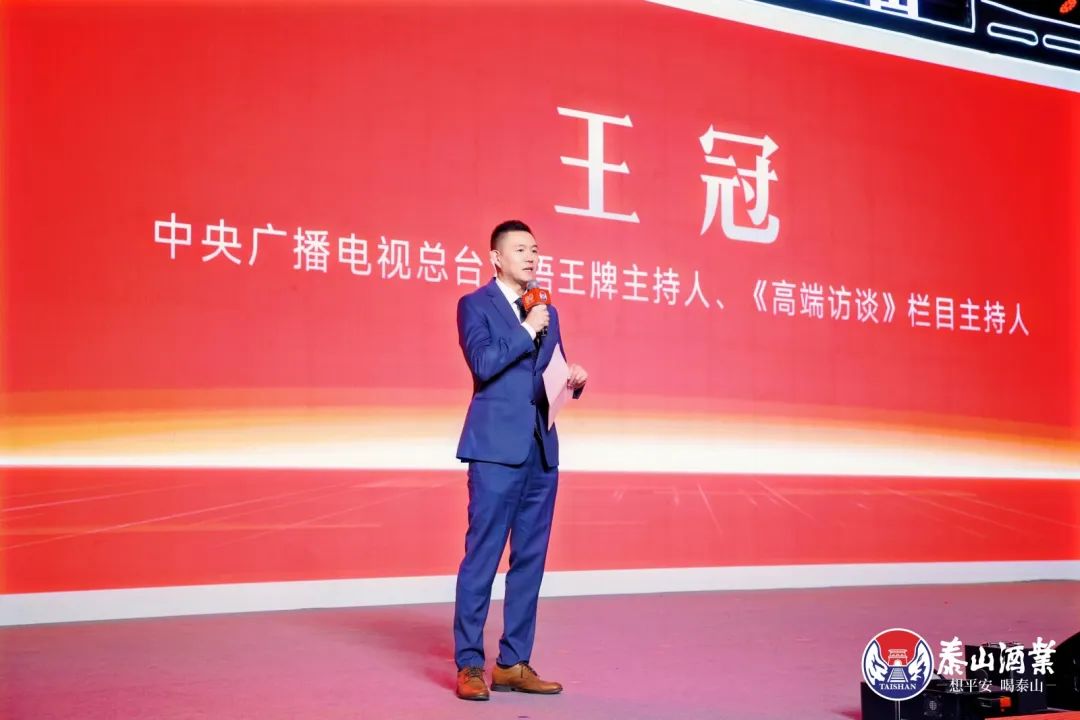 “国人的平安酒”高光占位，，，，，“一柱三龙”底气十足，，，，，泰酒80周年庆典干货满满，，，，，亮点绽放_开元游戏大厅app|稳如开元游戏大厅app|五岳独尊|开元游戏大厅app特曲|酒神酒仙|金开元游戏大厅app|年份小窖